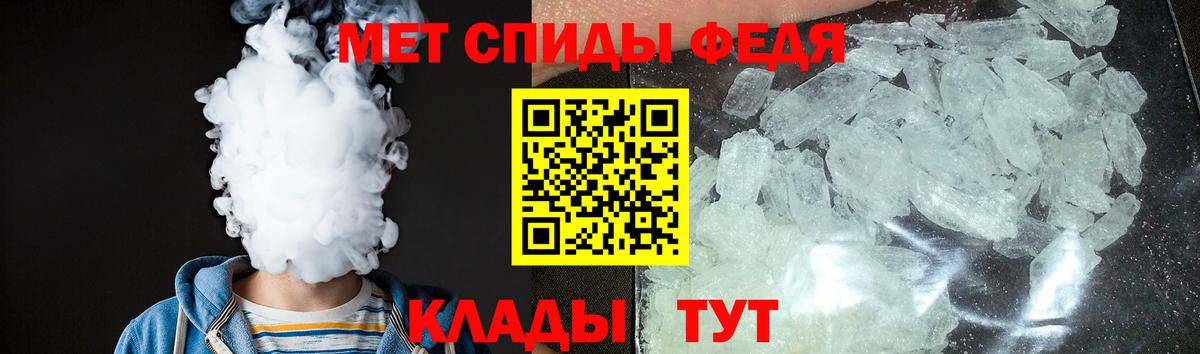 АМФ  Вход с VPN  Чусовой  АМФЕТАМИН Premium 