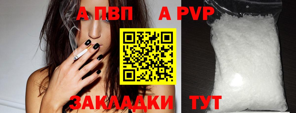 А ПВП СК Чусовой