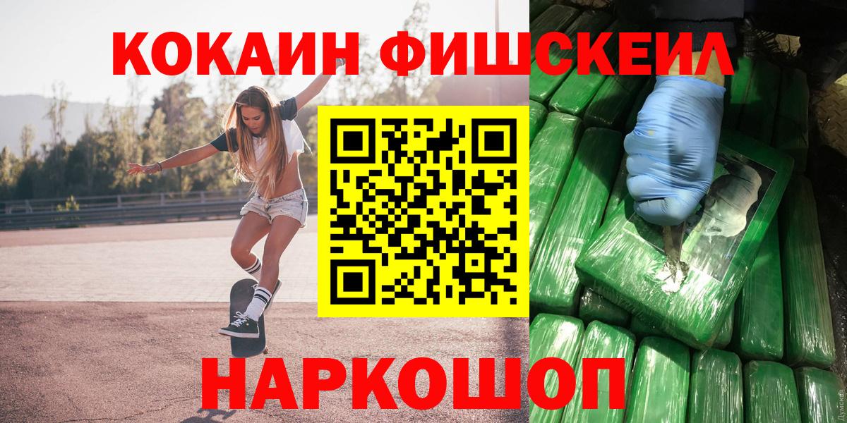 COCAIN 98% Чусовой