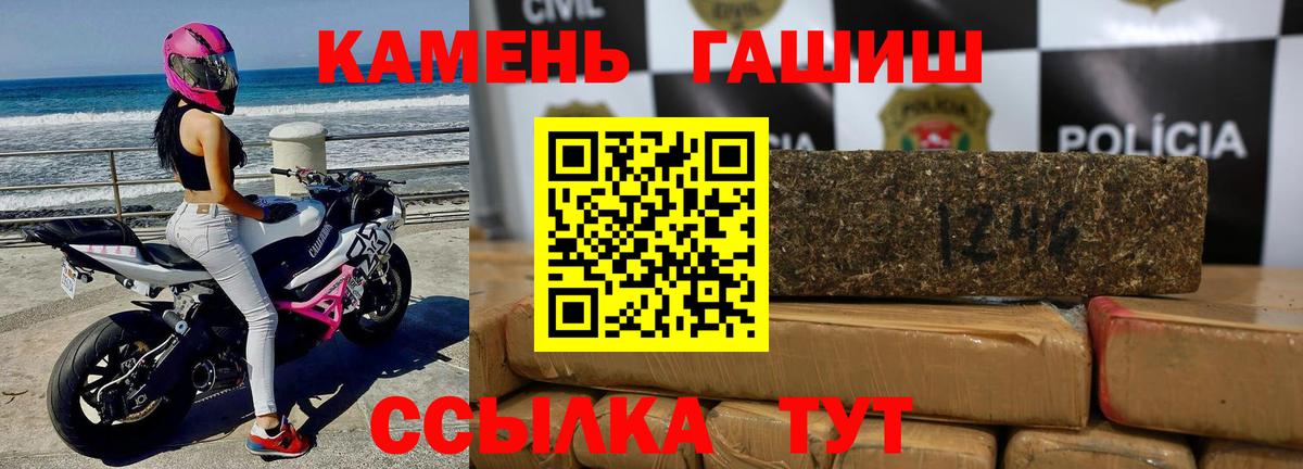 Чусовой  Гашиш хэш  наркотики  Вход с VPN  Гашиш Cannabis 