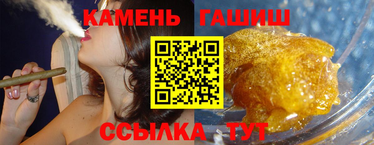 ГАШ индика сатива Чусовой