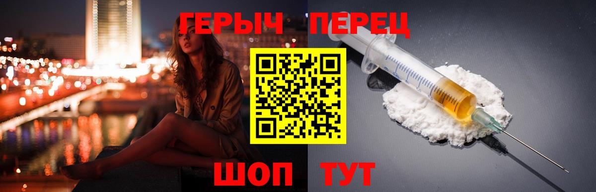ГЕРОИН афганец Чусовой