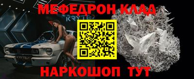 ГАЛЛЮЦИНОГЕННЫЕ ГРИБЫ Мариинск