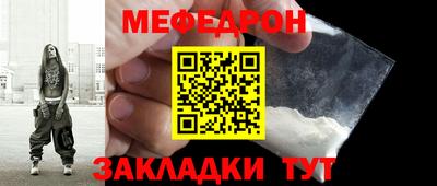 мяу мяу мука Малоярославец
