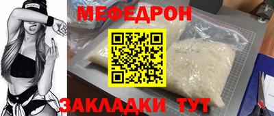 ГАЛЛЮЦИНОГЕННЫЕ ГРИБЫ Мариинск