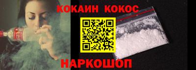 гашишное масло Лесосибирск