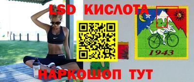 ГАЛЛЮЦИНОГЕННЫЕ ГРИБЫ Мариинск