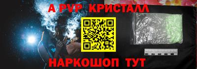 jwh Малгобек