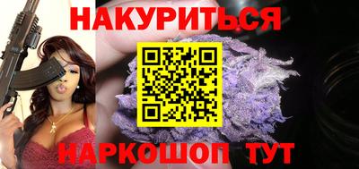 гашишное масло Лесосибирск