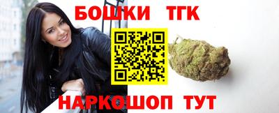 дмт Ливны