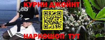 гашишное масло Лесосибирск