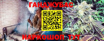 гашишное масло Лесосибирск