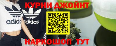 jwh Малгобек