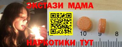 mdpv Ликино-Дулёво