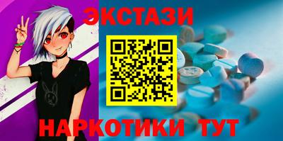 гашишное масло Лесосибирск