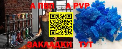 jwh Малгобек