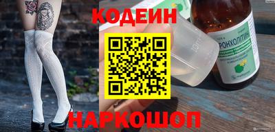 гашишное масло Лесосибирск