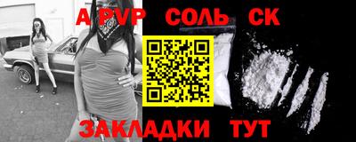дмт Ливны