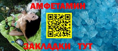 дмт Ливны