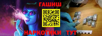 дмт Ливны
