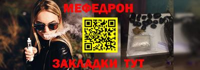 jwh Малгобек