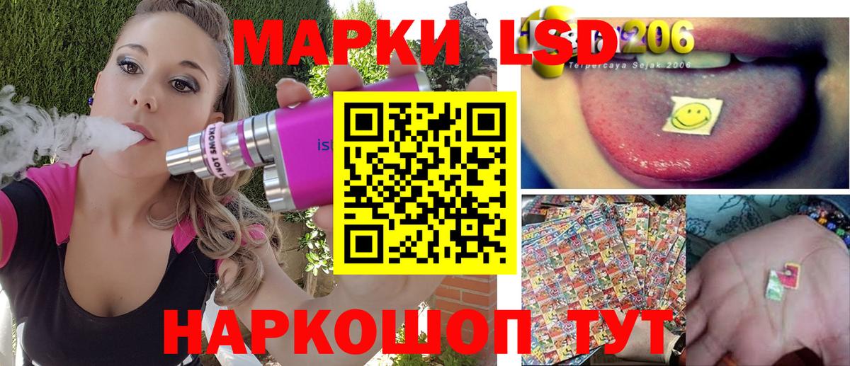 Чусовой  Наркотические марки  Вход с VPN  Марки 25I-NBOMe 1,8мг  Марки 25I-NBOMe 1,8мг 
