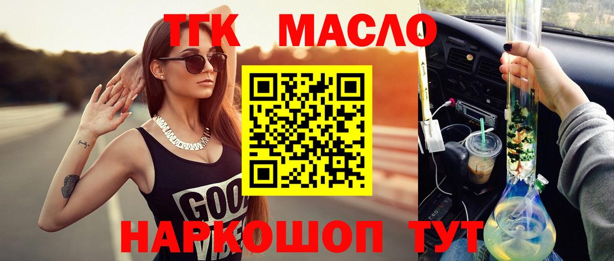 Купить наркотики  НБОМе  Кокаин  Меф МЯУ МЯУ кристаллы  Гашиш  Чусовой  Конопля  Гашиш  Вход с VPN 