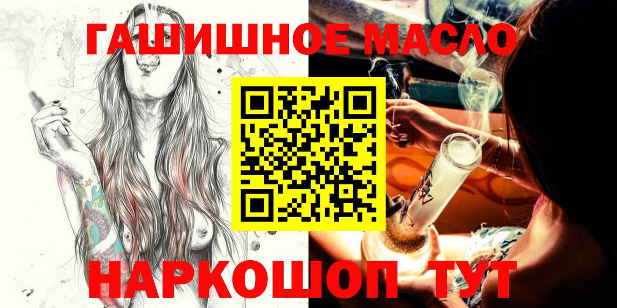 ТГК вейп Чусовой