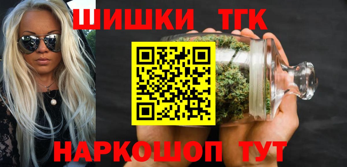 Конопля SATIVA & INDICA Чусовой